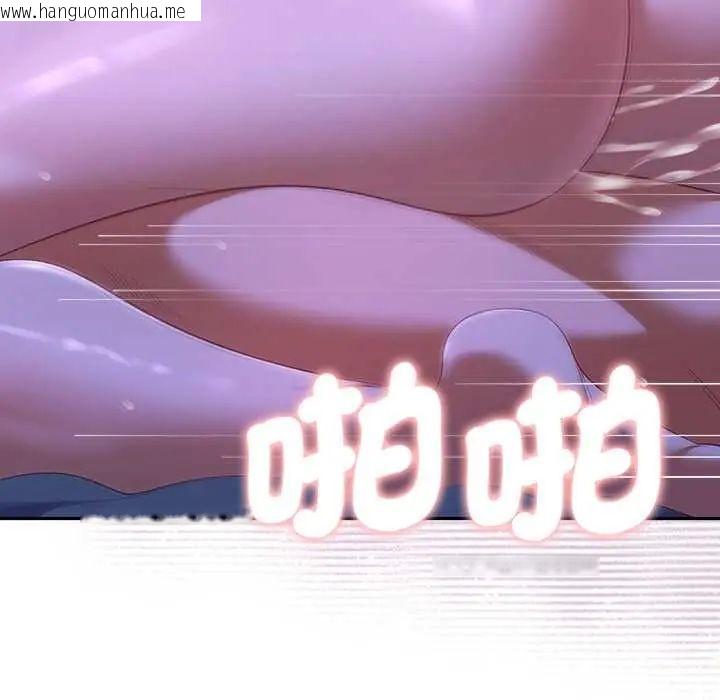 韩国漫画她们教会我的事/全员交往中韩漫_她们教会我的事/全员交往中-第45话在线免费阅读-韩国漫画-第7张图片