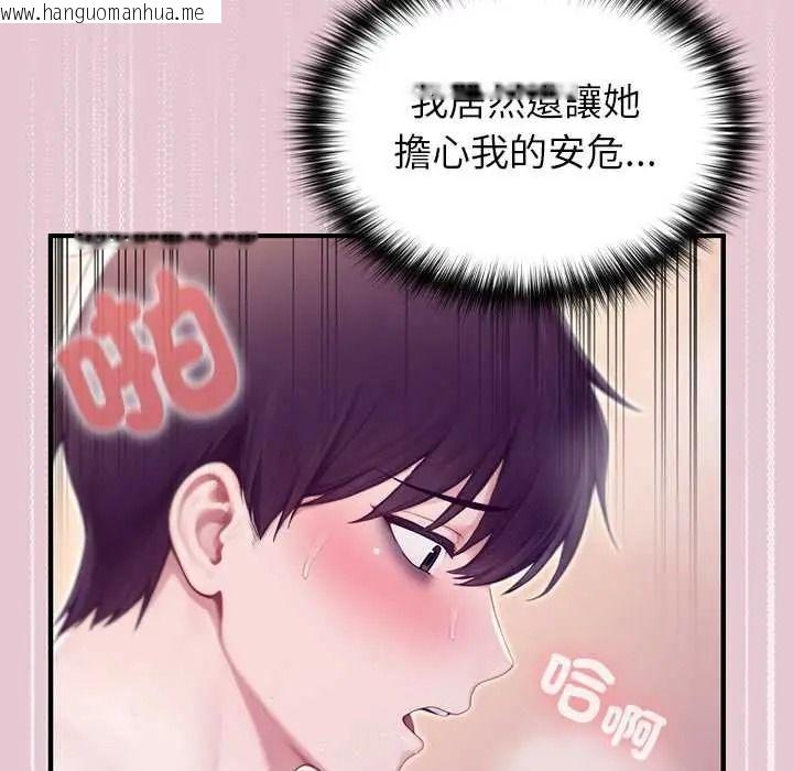 韩国漫画异世界骑士团长韩漫_异世界骑士团长-第83话在线免费阅读-韩国漫画-第44张图片