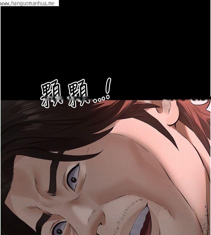 韩国漫画义父韩漫_义父-第30话-两个女儿的求救在线免费阅读-韩国漫画-第103张图片