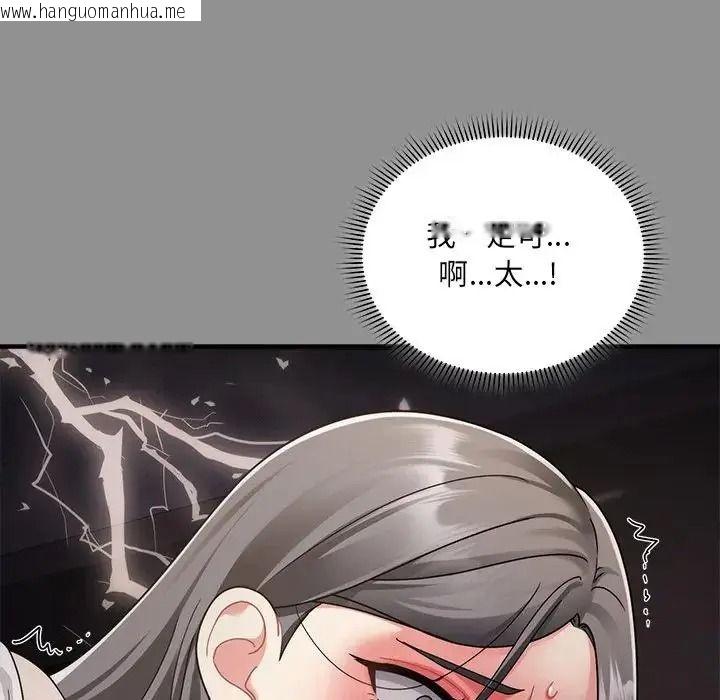 韩国漫画唬烂也没关系韩漫_唬烂也没关系-第2话在线免费阅读-韩国漫画-第48张图片