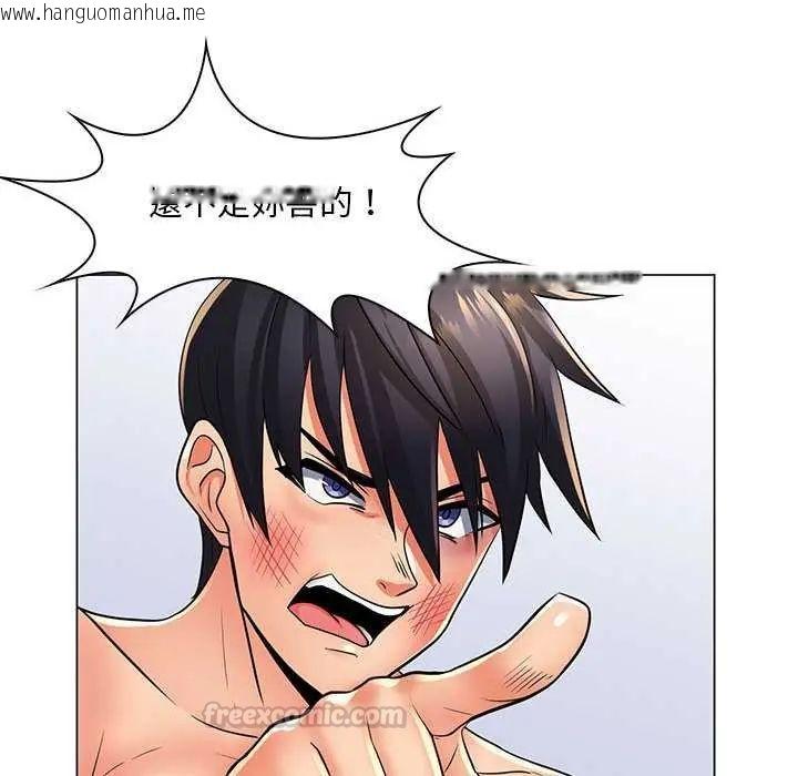 韩国漫画脱序教师韩漫_脱序教师-第23话在线免费阅读-韩国漫画-第90张图片