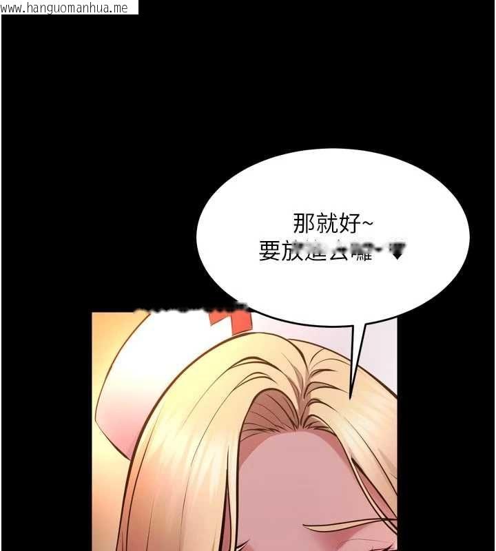 韩国漫画狱火重生韩漫_狱火重生-第79话-这是我第一次「走后门」在线免费阅读-韩国漫画-第126张图片