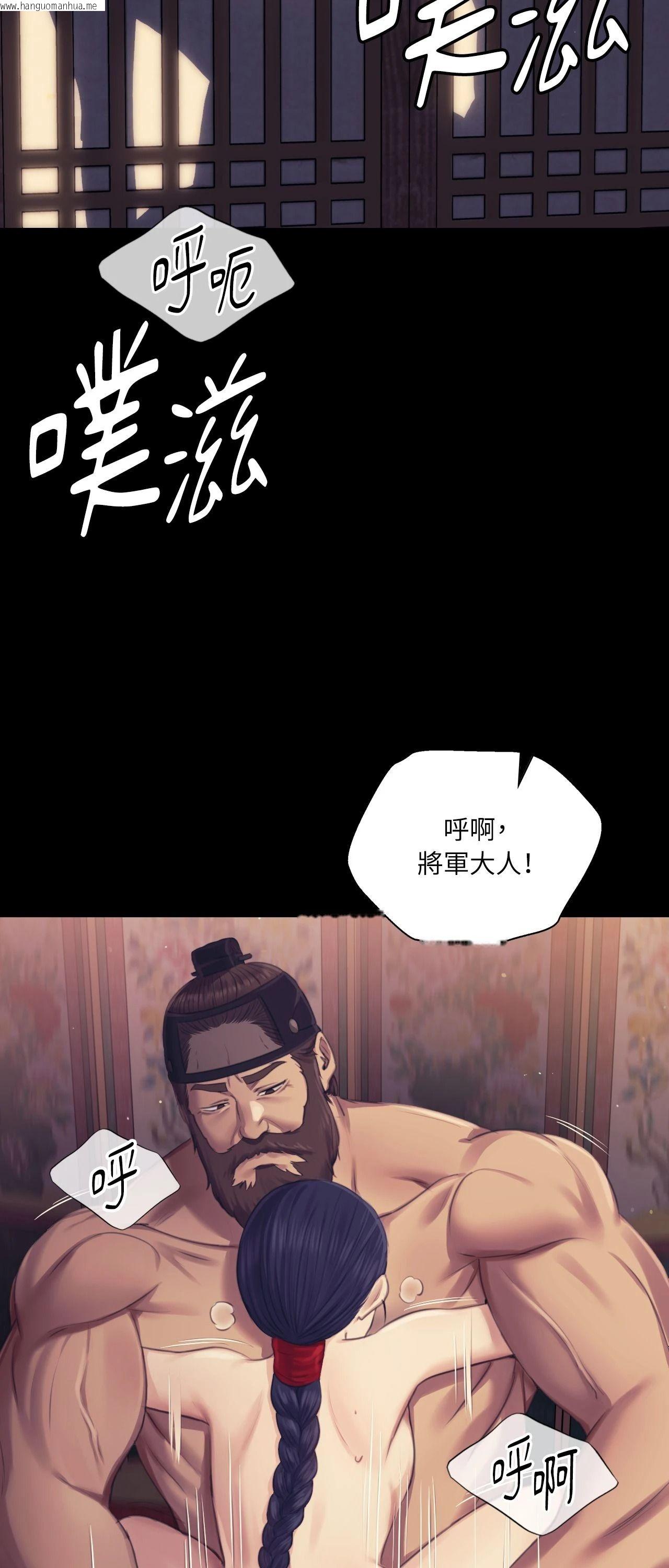 韩国漫画小姐韩漫_小姐-第106话在线免费阅读-韩国漫画-第25张图片