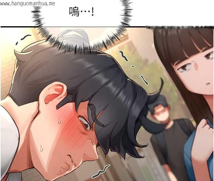 韩国漫画成人漫画取材课韩漫_成人漫画取材课-第16话-不可以勃起…!!在线免费阅读-韩国漫画-第99张图片