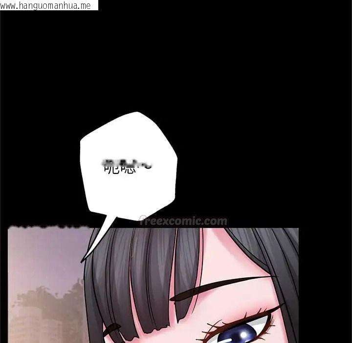 韩国漫画窥探未来的代价韩漫_窥探未来的代价-第7话在线免费阅读-韩国漫画-第15张图片