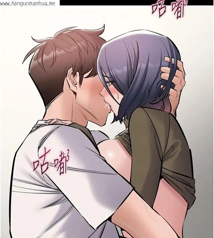 韩国漫画为民服务App韩漫_为民服务App-第24话-人妻高潮是违法的在线免费阅读-韩国漫画-第46张图片