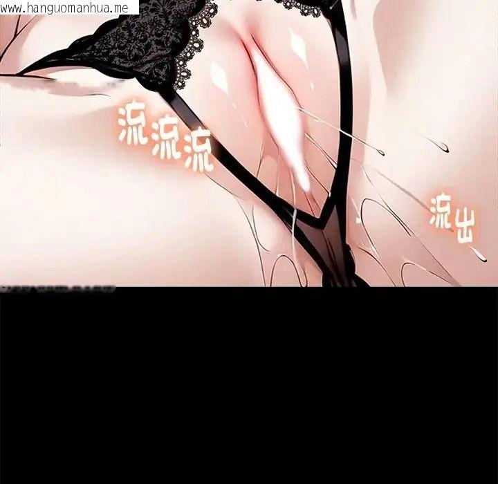 韩国漫画黑道X上班族/我身体里的那个家伙韩漫_黑道X上班族/我身体里的那个家伙-第73话在线免费阅读-韩国漫画-第122张图片
