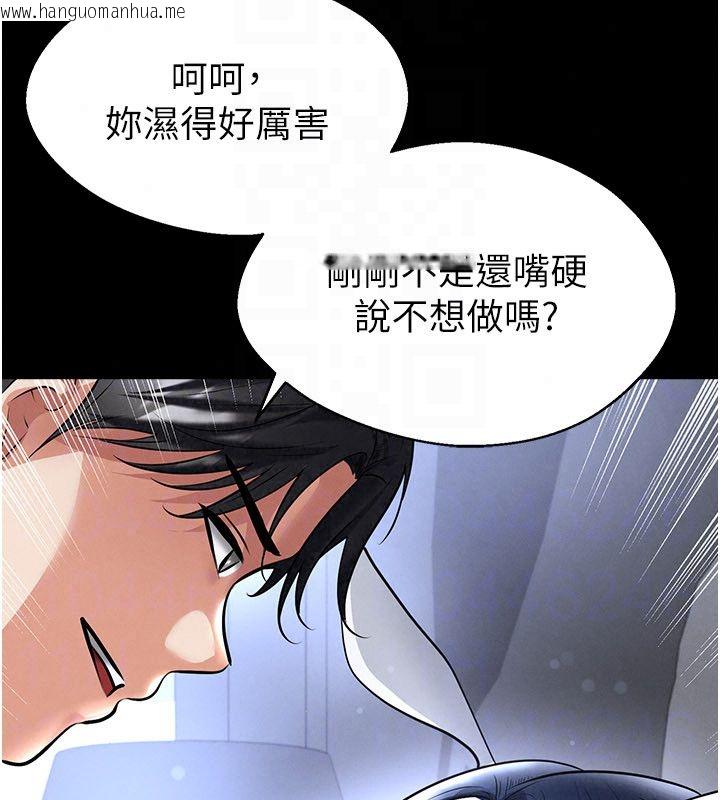 韩国漫画足球型男脱单指南韩漫_足球型男脱单指南-第75话-重头戏才正要开始在线免费阅读-韩国漫画-第139张图片