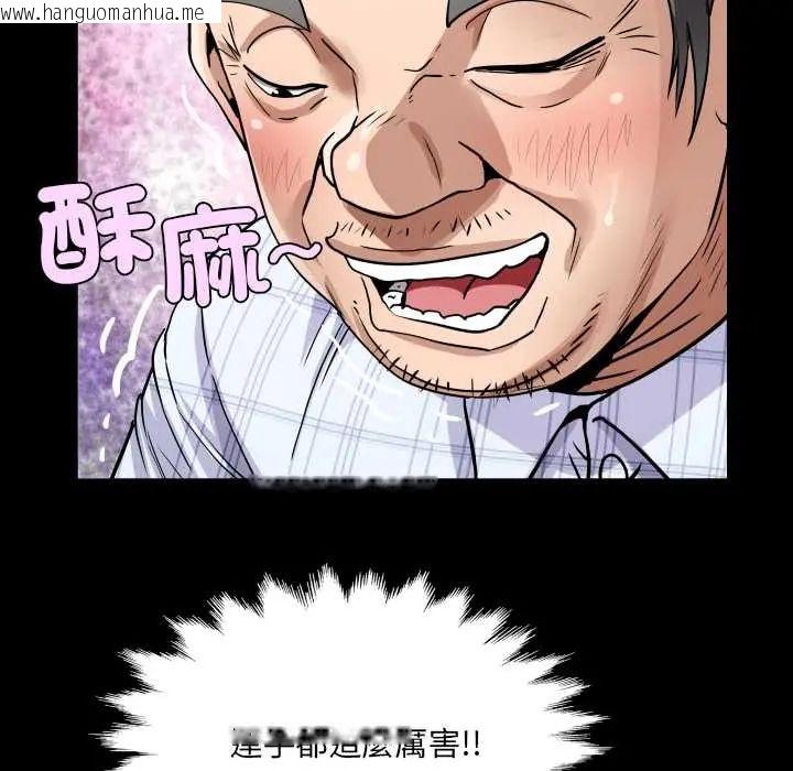 韩国漫画房间里的心跳/有她的小套房韩漫_房间里的心跳/有她的小套房-第46话在线免费阅读-韩国漫画-第119张图片