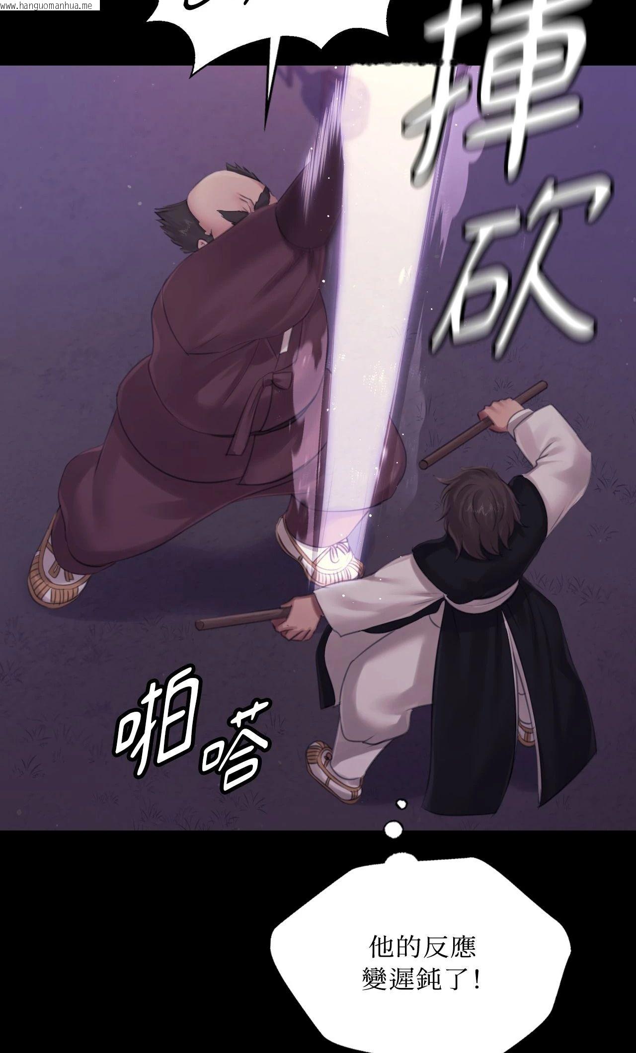 韩国漫画小姐韩漫_小姐-第129话在线免费阅读-韩国漫画-第32张图片