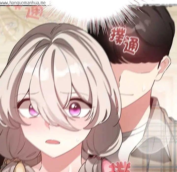 韩国漫画配角的生存任务韩漫_配角的生存任务-第76话在线免费阅读-韩国漫画-第139张图片