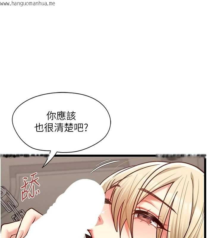 韩国漫画女友不能说的事韩漫_女友不能说的事-第25话-被欲望冲昏头在线免费阅读-韩国漫画-第18张图片