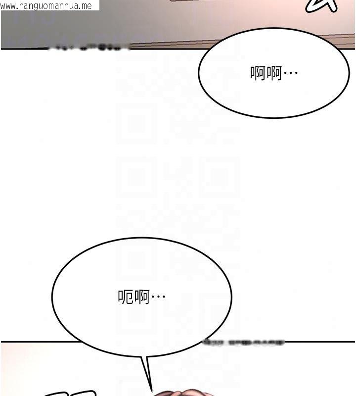 韩国漫画顶加套房的春天韩漫_顶加套房的春天-第80话-[阴险的眼神]派上用场!在线免费阅读-韩国漫画-第23张图片