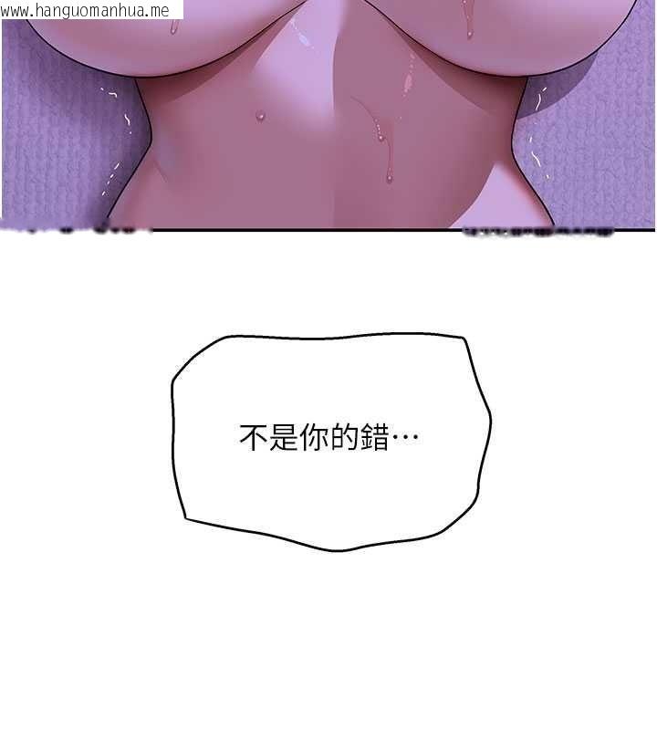 韩国漫画斯文坏猫猫韩漫_斯文坏猫猫-第13话-初夜就被操到哭在线免费阅读-韩国漫画-第161张图片
