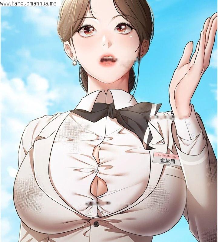 韩国漫画逆转食物链韩漫_逆转食物链-第2话-[每日任务]征服所有人在线免费阅读-韩国漫画-第33张图片