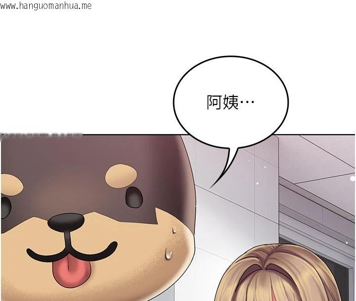 韩国漫画我的in援团韩漫_我的in援团-第11话-阿姨帮你弄干净在线免费阅读-韩国漫画-第20张图片