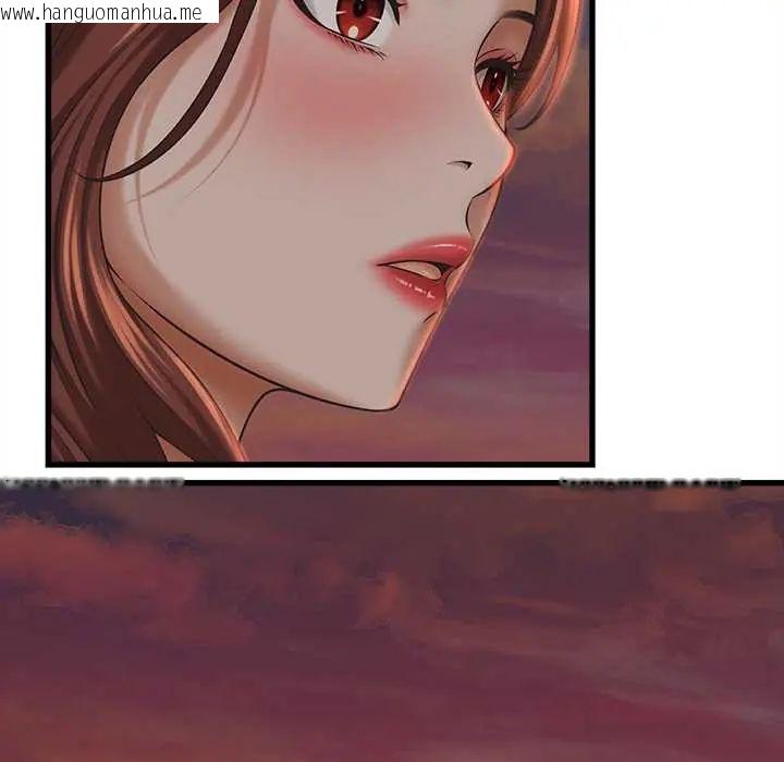 韩国漫画她们的夜晚属于我/与人妻有个秘密韩漫_她们的夜晚属于我/与人妻有个秘密-第53话在线免费阅读-韩国漫画-第99张图片