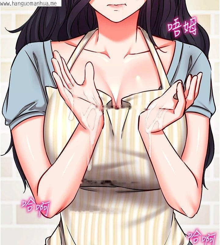 韩国漫画催眠偷心计韩漫_催眠偷心计-第31话-生涩的处女味最赞了在线免费阅读-韩国漫画-第217张图片