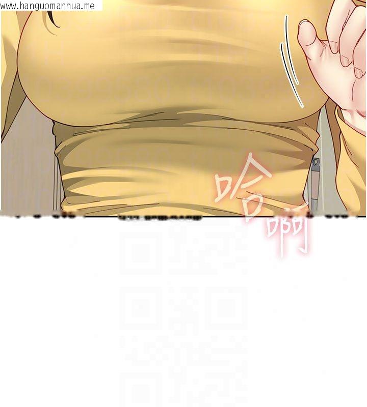韩国漫画砲友满屋韩漫_砲友满屋-第15话-我还不想当你的妹妹在线免费阅读-韩国漫画-第27张图片