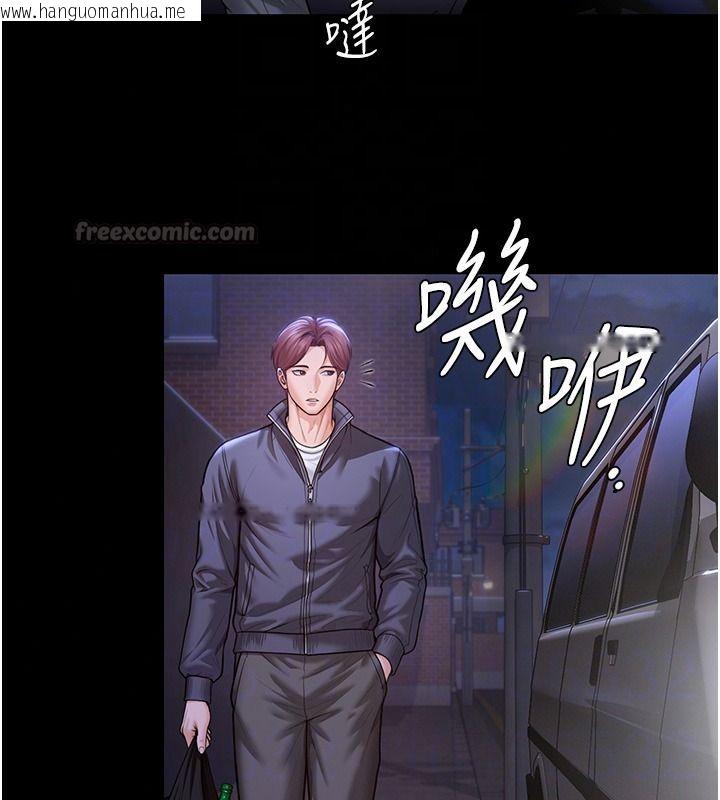 韩国漫画守护妳韩漫_守护妳-第45话-鲜肉男友的背叛在线免费阅读-韩国漫画-第60张图片
