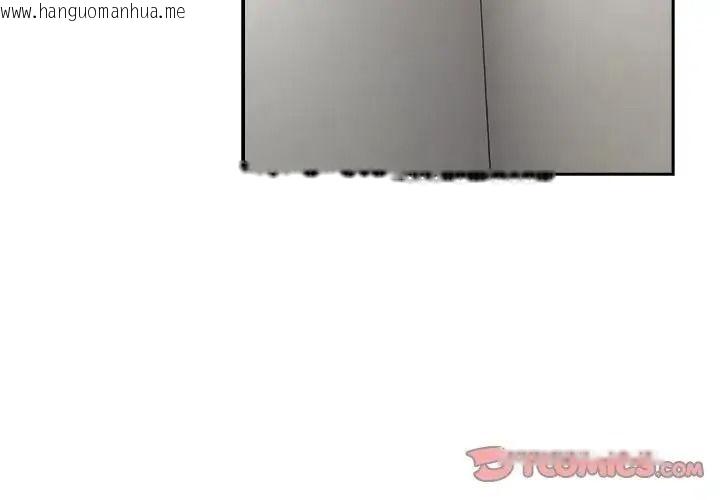 韩国漫画摸鱼生存指南/上班不要太认真韩漫_摸鱼生存指南/上班不要太认真-第63话在线免费阅读-韩国漫画-第3张图片