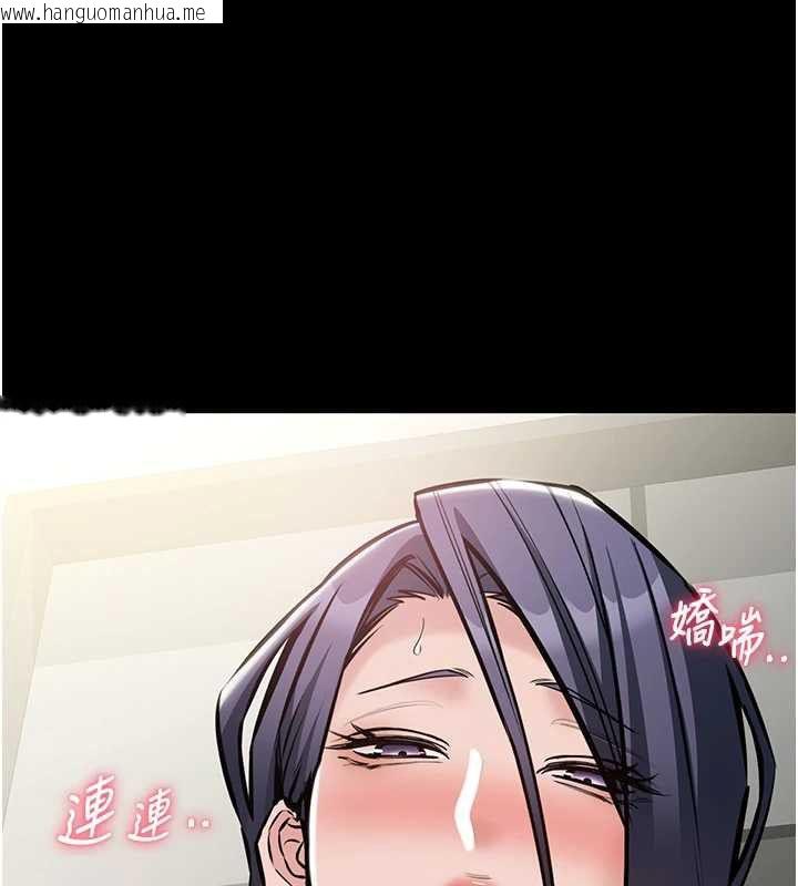 韩国漫画为民服务App韩漫_为民服务App-第23话-今晚吃母乳大餐在线免费阅读-韩国漫画-第36张图片