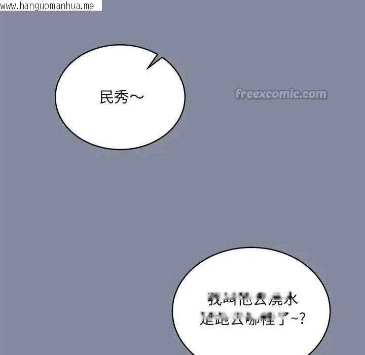 韩国漫画唬烂也没关系韩漫_唬烂也没关系-第1话在线免费阅读-韩国漫画-第285张图片