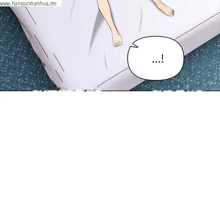 韩国漫画世界末日韩漫_世界末日-第8话在线免费阅读-韩国漫画-第122张图片