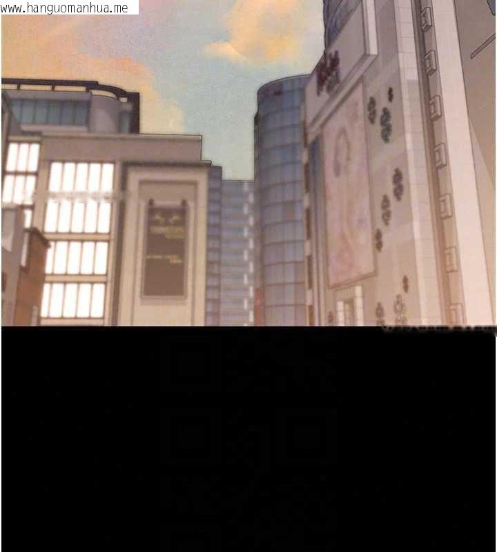 韩国漫画猎艳管理员韩漫_猎艳管理员-第53话-我就是只发情的母狗在线免费阅读-韩国漫画-第63张图片