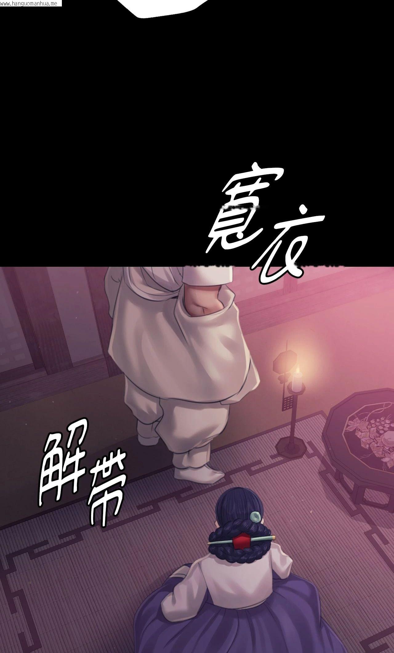 韩国漫画小姐韩漫_小姐-第121话在线免费阅读-韩国漫画-第84张图片