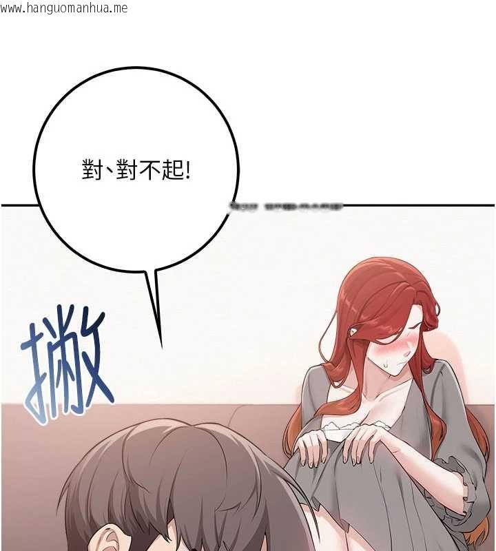 韩国漫画校园成人礼韩漫_校园成人礼-第49话-我来当人体模特儿在线免费阅读-韩国漫画-第91张图片