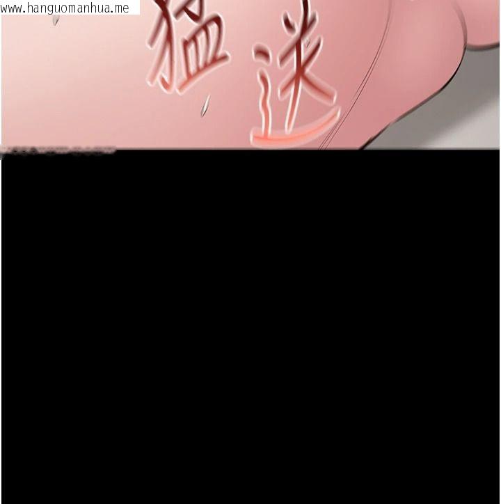 韩国漫画为民服务App韩漫_为民服务App-第26话-通宵激战到天亮在线免费阅读-韩国漫画-第138张图片