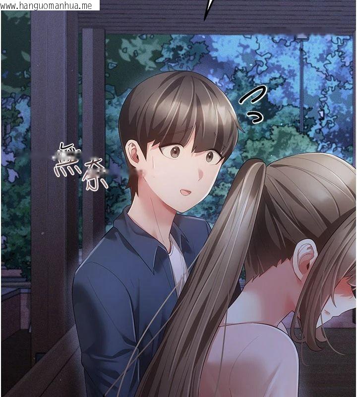韩国漫画伪纯爱变态韩漫_伪纯爱变态-第14话-电车里的两情相悦在线免费阅读-韩国漫画-第186张图片