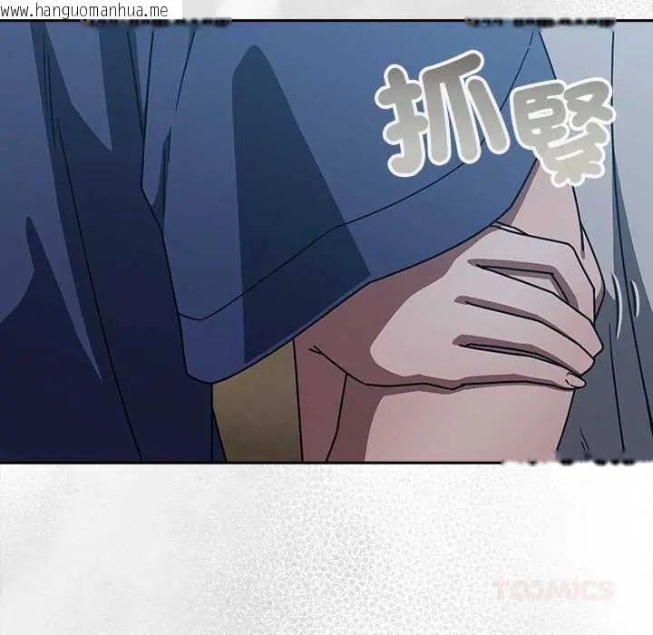 韩国漫画调教开关：第二季韩漫_调教开关：第二季-第49话在线免费阅读-韩国漫画-第123张图片