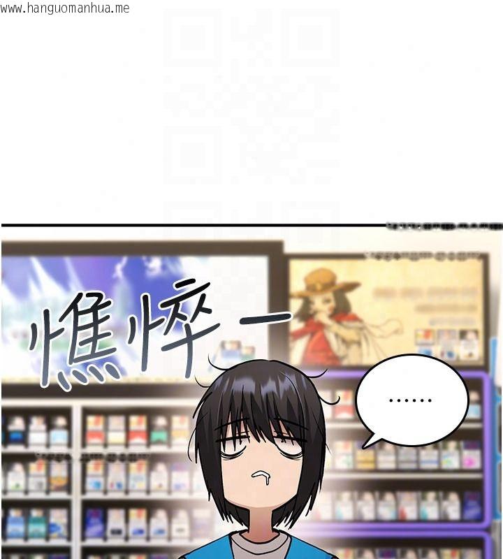韩国漫画诅咒性转物语韩漫_诅咒性转物语-第42话-让工读生插入的女客人在线免费阅读-韩国漫画-第124张图片