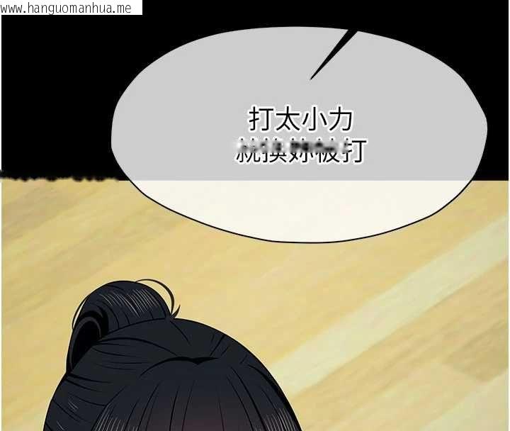 韩国漫画尸变家园:以身相许韩漫_尸变家园:以身相许-第56话-我愿意服从你的命令在线免费阅读-韩国漫画-第182张图片
