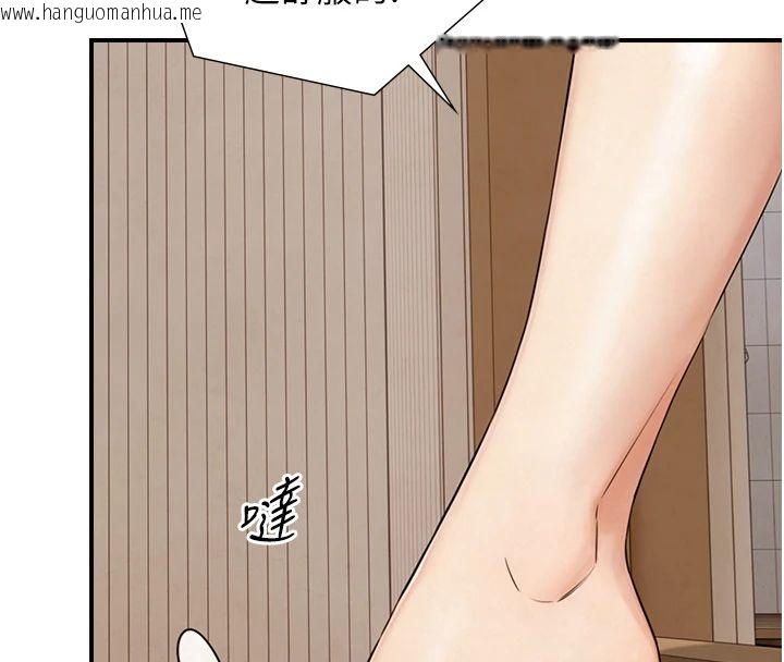 韩国漫画与生巨来韩漫_与生巨来-第37话-晓涵要回国了在线免费阅读-韩国漫画-第7张图片