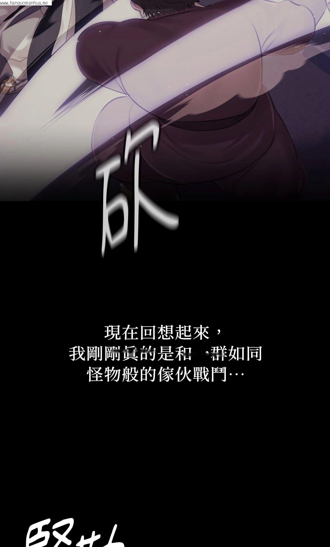 韩国漫画小姐韩漫_小姐-第133话在线免费阅读-韩国漫画-第50张图片