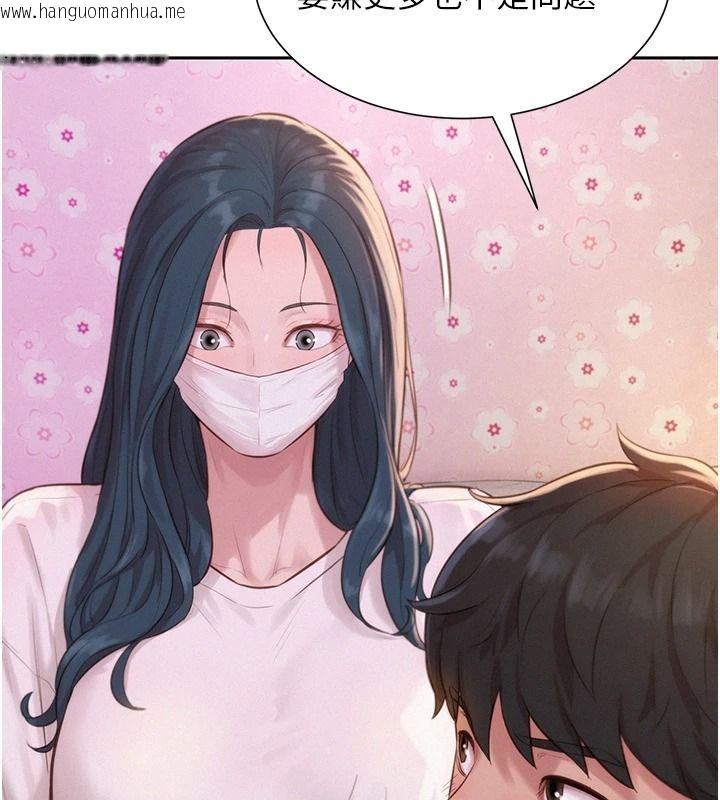 韩国漫画一发致富韩漫_一发致富-第2话-做得到我就让你干一次在线免费阅读-韩国漫画-第217张图片