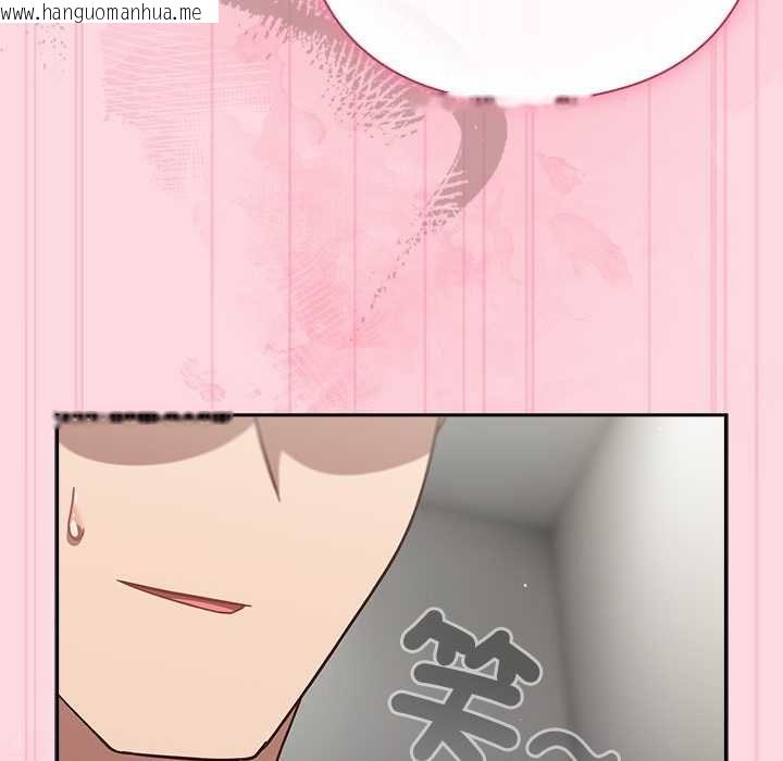 韩国漫画摸鱼生存指南/上班不要太认真韩漫_摸鱼生存指南/上班不要太认真-第62话在线免费阅读-韩国漫画-第141张图片