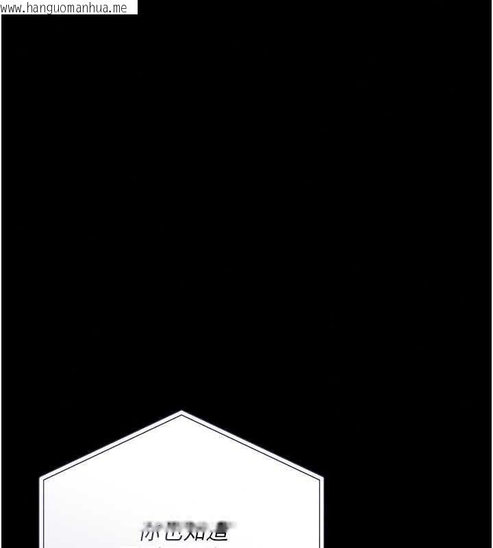 韩国漫画借妻条约韩漫_借妻条约-第61话-上健身房运动的乔俐在线免费阅读-韩国漫画-第33张图片