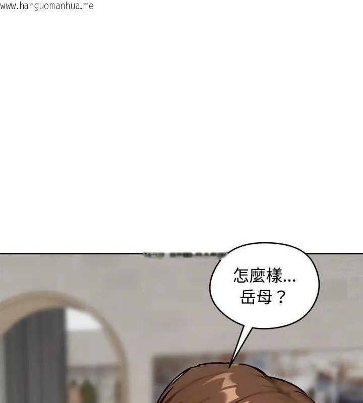 韩国漫画老婆卷款潜逃后韩漫_老婆卷款潜逃后-第74话在线免费阅读-韩国漫画-第81张图片