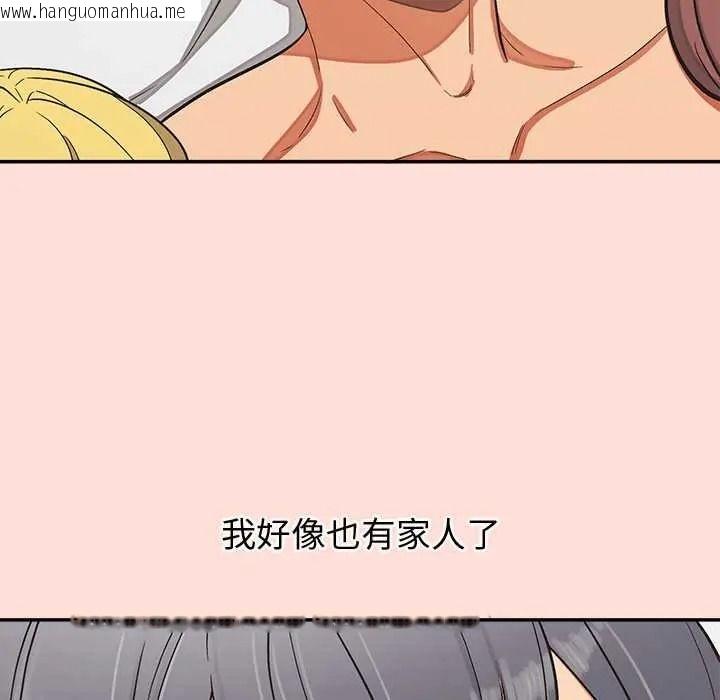 韩国漫画公主殿下要收种子啦！/公主抢孕大作战韩漫_公主殿下要收种子啦！/公主抢孕大作战-第47话在线免费阅读-韩国漫画-第77张图片