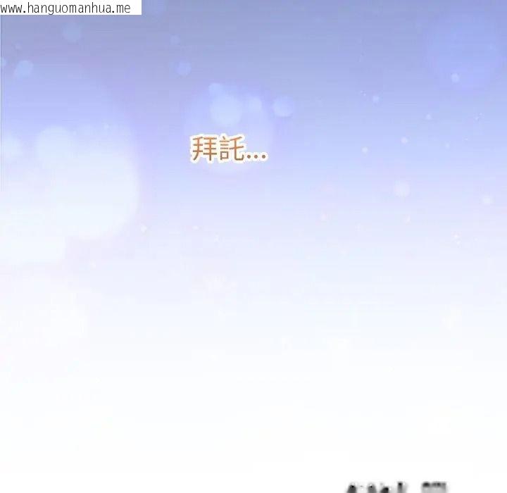 韩国漫画最后的冲刺/冲刺重考班韩漫_最后的冲刺/冲刺重考班-第75话在线免费阅读-韩国漫画-第163张图片