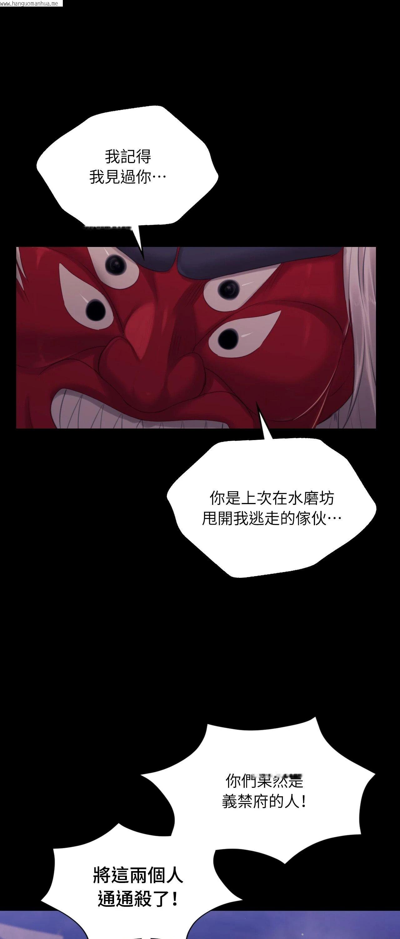 韩国漫画小姐韩漫_小姐-第133话在线免费阅读-韩国漫画-第1张图片