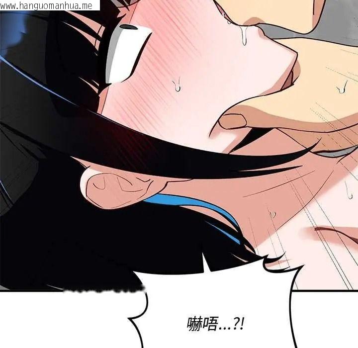 韩国漫画魔法少女退役后韩漫_魔法少女退役后-第32话在线免费阅读-韩国漫画-第159张图片