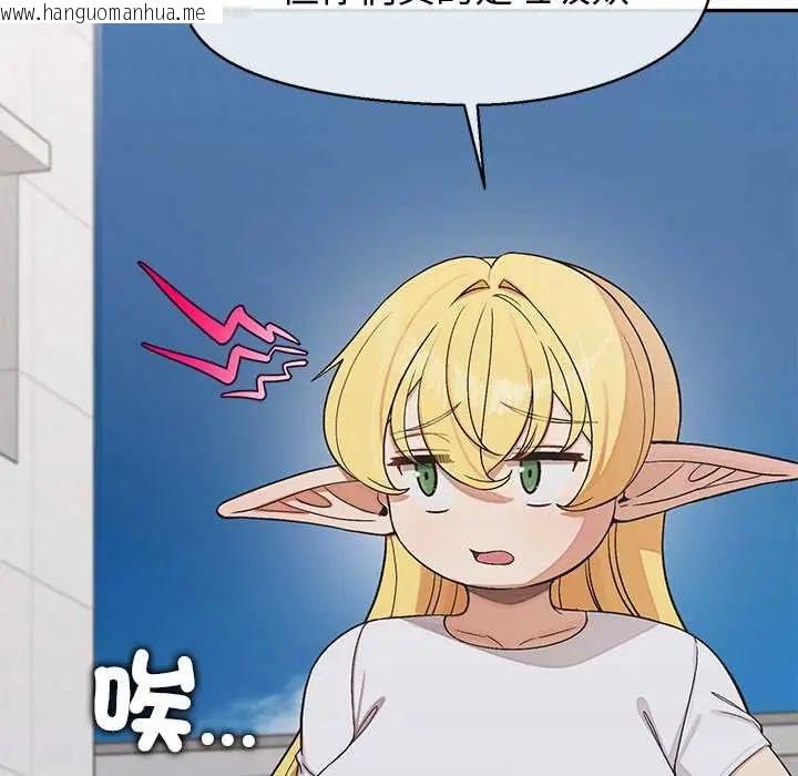 韩国漫画公主殿下要收种子啦！/公主抢孕大作战韩漫_公主殿下要收种子啦！/公主抢孕大作战-第44话在线免费阅读-韩国漫画-第82张图片