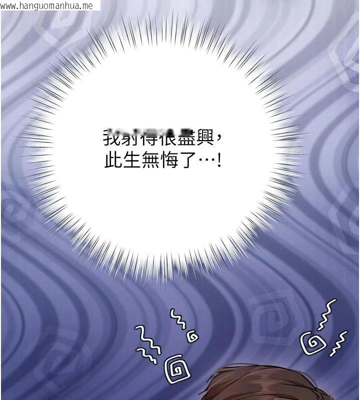 韩国漫画逆转食物链韩漫_逆转食物链-第8话-独立自主的过程在线免费阅读-韩国漫画-第59张图片