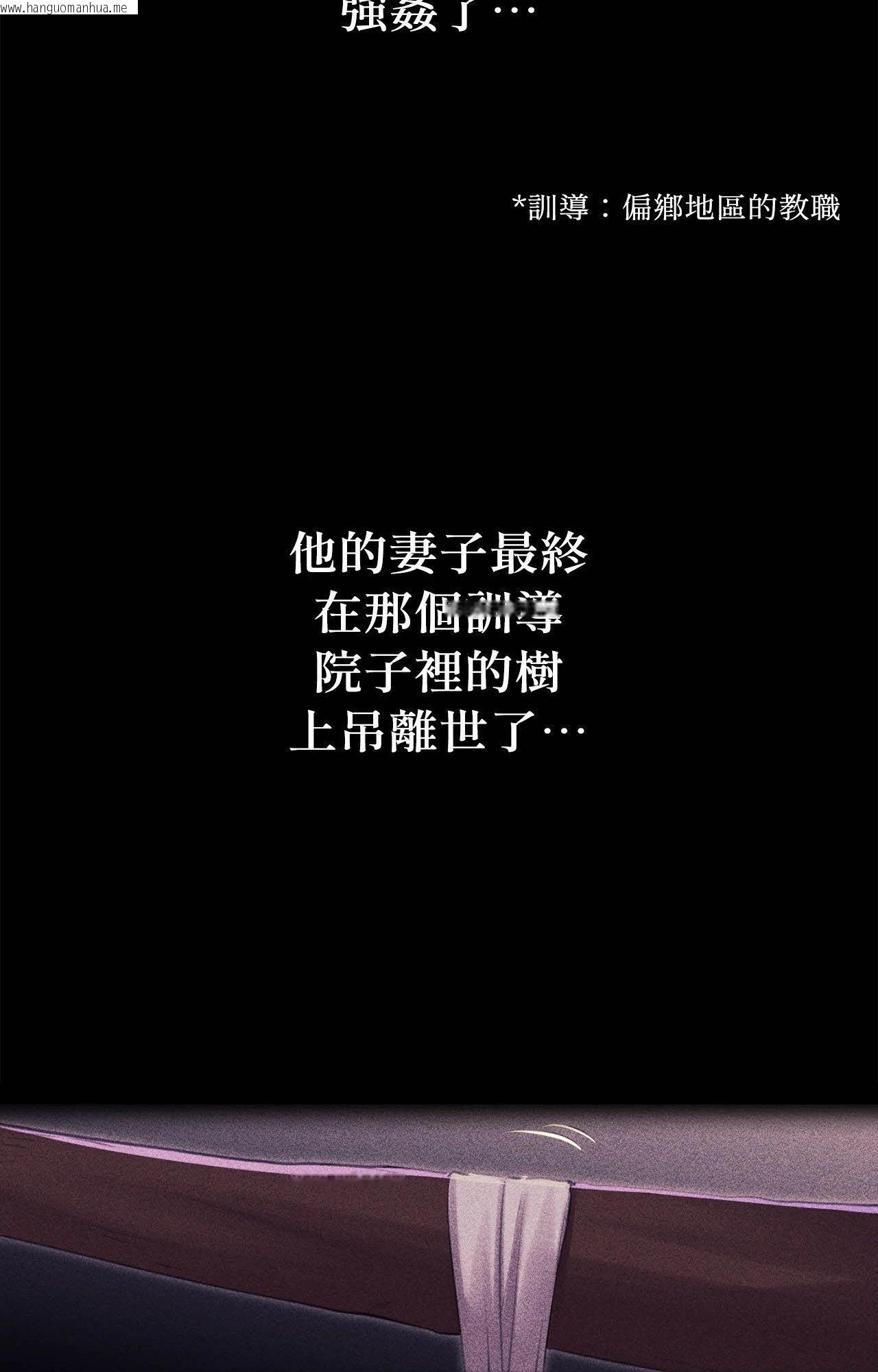 韩国漫画小姐韩漫_小姐-第165话在线免费阅读-韩国漫画-第51张图片