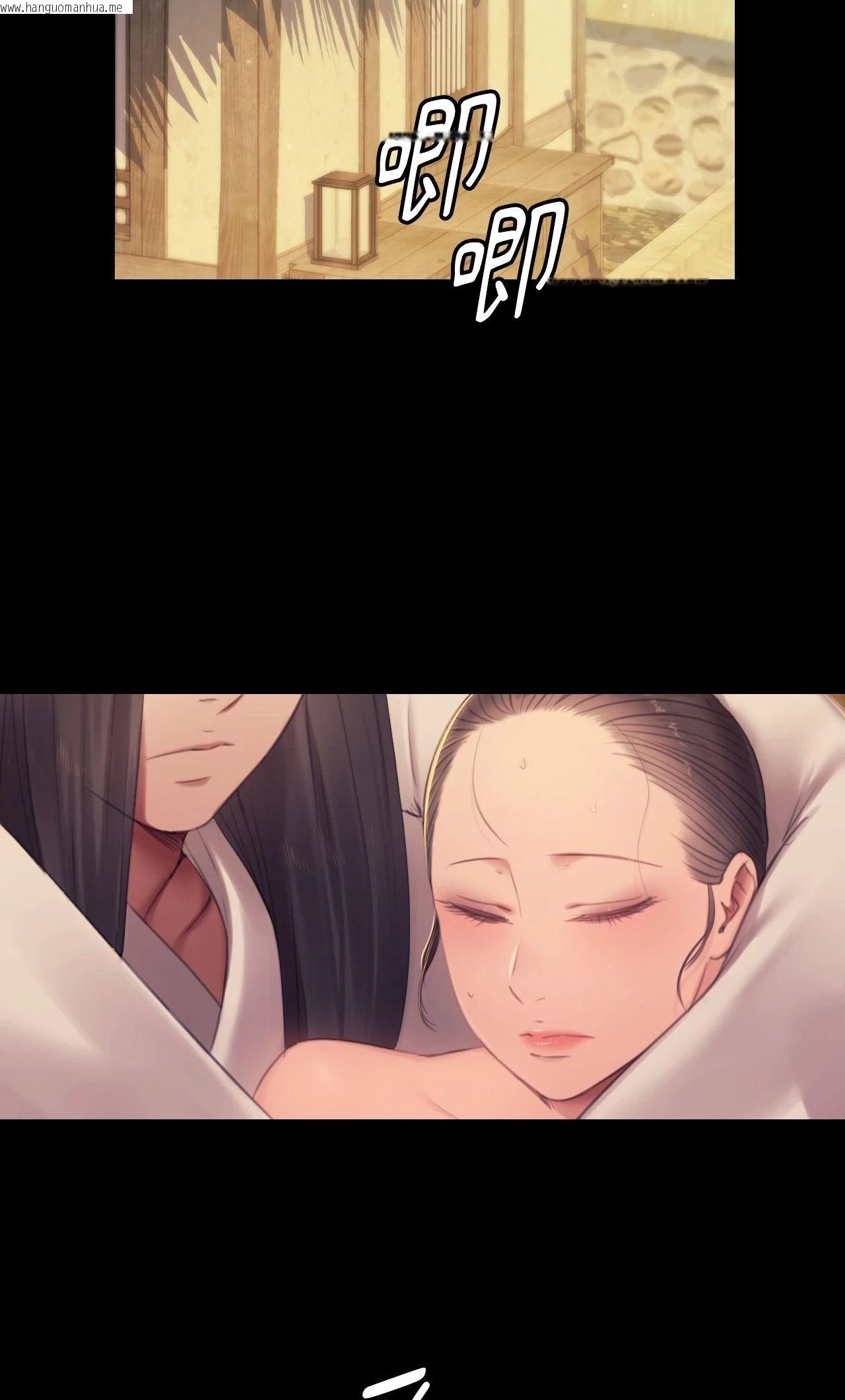 韩国漫画小姐韩漫_小姐-第143话在线免费阅读-韩国漫画-第18张图片